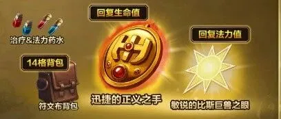 魔兽世界时光服·三日满级攻略来啦！