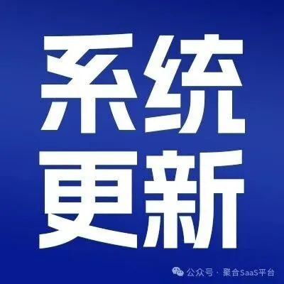 每周更新 | 第20250926期优化说明