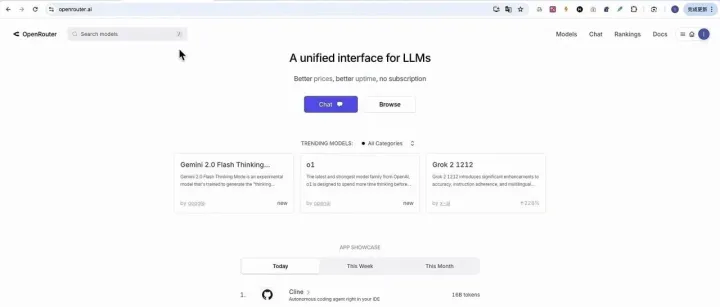 免费使用最强编程插件Cline