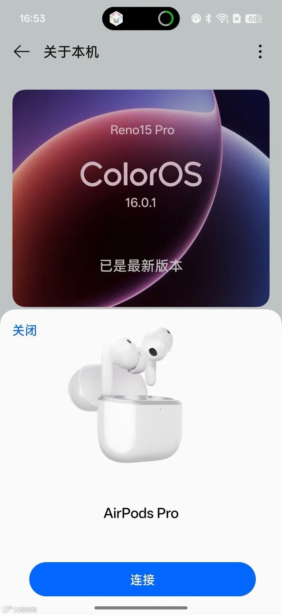 OPPO Reno15 Pro全面评测:安卓实况卷王来了