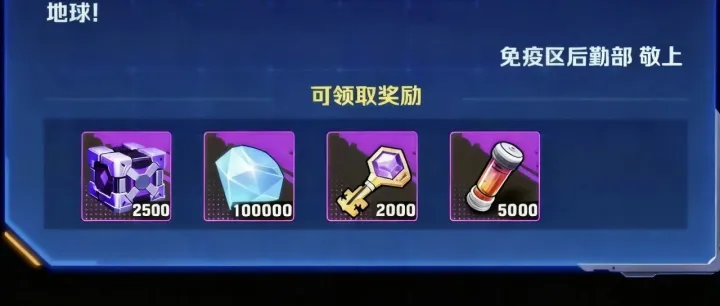 《向僵尸开炮》内部兑换码狂送 100W 钻石！全网终极攻略 + 持续福利，末日生存不迷路！