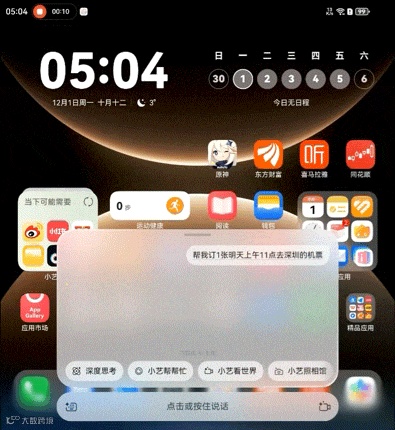 华为Mate X7全面评测 云锦加身，比强更强