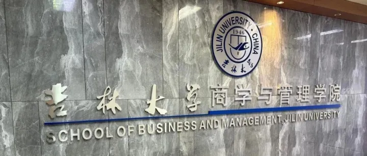 【案例 | 教育】高端商学院教学空间的声学博弈，扇形教室无感扩声解决方案的应用