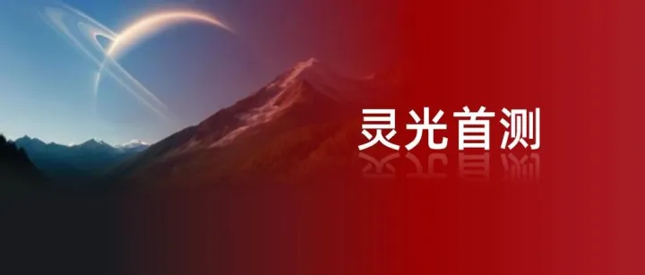 蚂蚁“灵光”首测：30秒手搓一个APP，这“信息美学”绝了！【附50个指令手册】