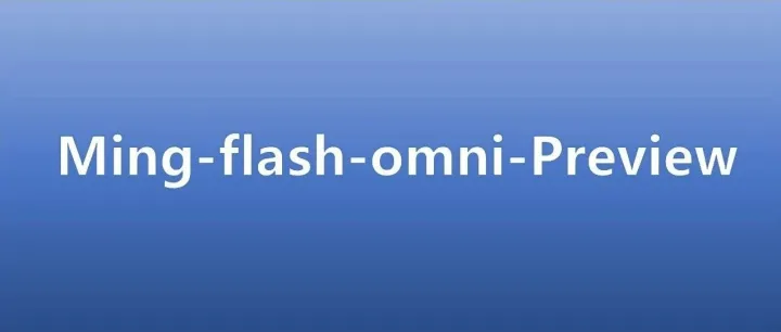 <em>Ming</em>-flash-omni-Preview，千亿参数 MoE，洞察与创造一体的全模态