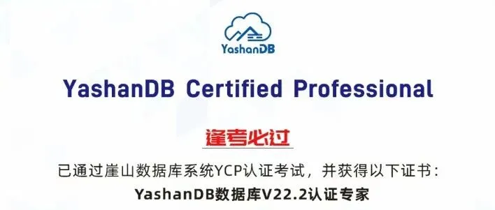 【粉丝福利】20 张崖山 YCP 考卷+保温杯，免费送！
