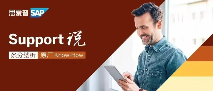 SAP HANA 的远程<em>数据</em>源<em>访问</em>技能——Smart Data Access