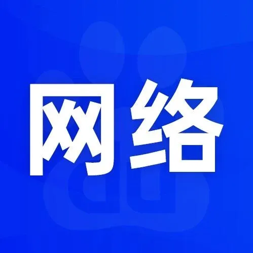 从“查不到”到“被优先推荐”：AI搜索优化如何帮企业提高曝光与信任？