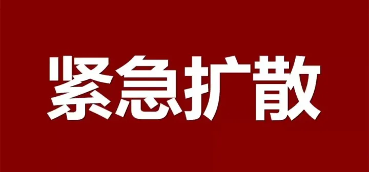 两场“极大雨”，要来了！