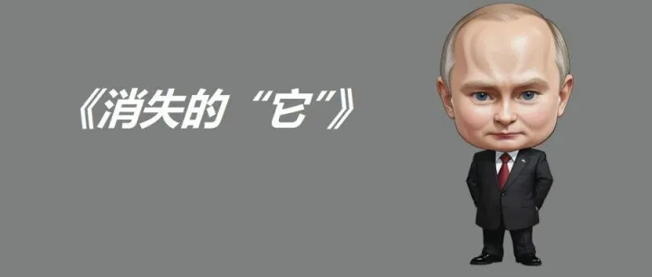 俄罗斯放大招！您的EAC证书还能活过2025吗？！