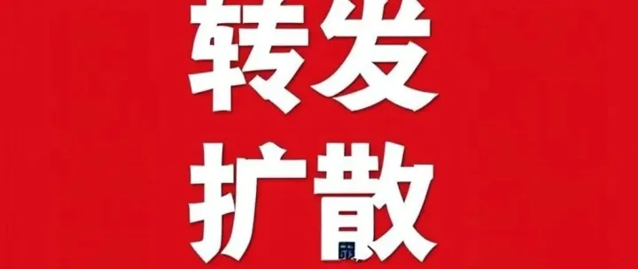 李益萍拟连任2025-2030年广西壮族自治区人民检察院人民监督员