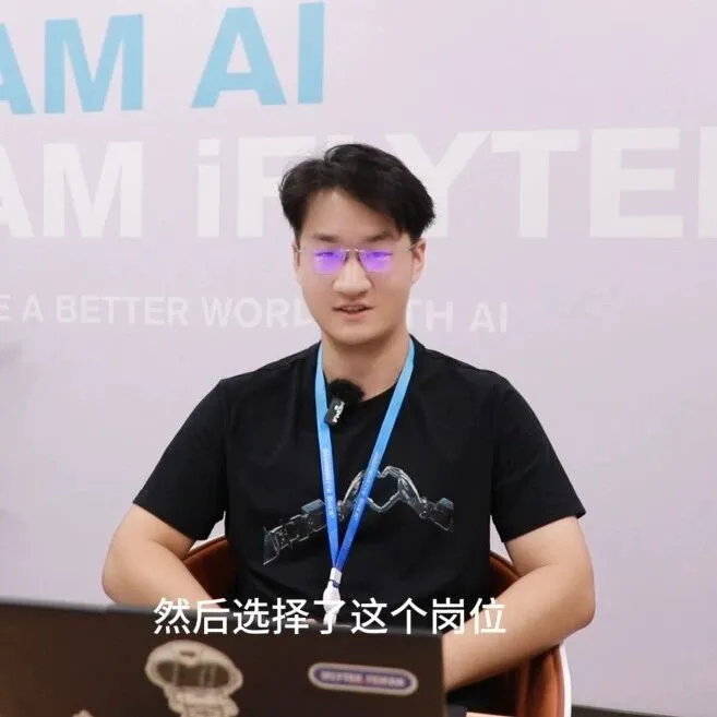 5倍提效！技术经验分享！大厂校招生的独家秘籍 | 星耀计划