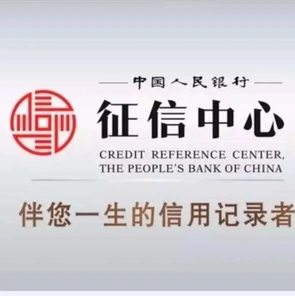 《信用修复管理办法》