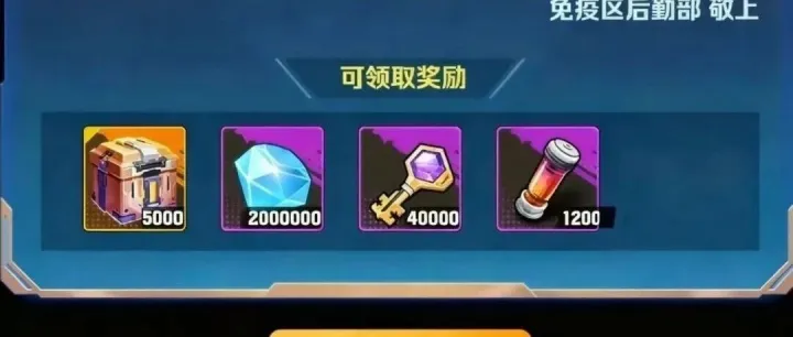 《向僵尸开炮》超级兑换码限时狂送！温压弹 + 200万钻石免费领，三日登顶战力榜终极攻略