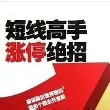 炒股总亏钱？只因你没看懂这10个核心指标！