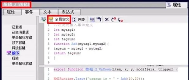 WinCC Unified V20 实用操作指南（下）：脚本系统，报警系统与<em>数据</em><em>归档</em>全解析
