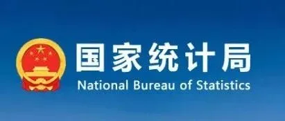 2025年11月中国采购经理指数运行情况
