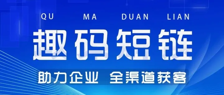 新增：<em>广告</em><em>数据</em>回传+动态备注+排序置顶