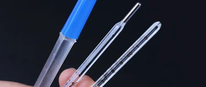 陪伴了几代人的水银体温计！2026年1月1日起，将全面禁止生产