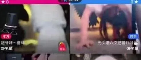 陌陌PK乱象恶性循环，比的是谁更没下限！？