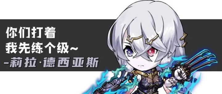 L【莉拉·德西亚斯】英雄攻略 2025年12月版 #梦战 #梦幻模拟战