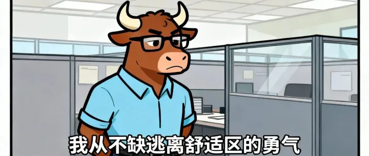 公众号阅读量上不去？AI 漫画玩法拆解，新手也能月入 5000+