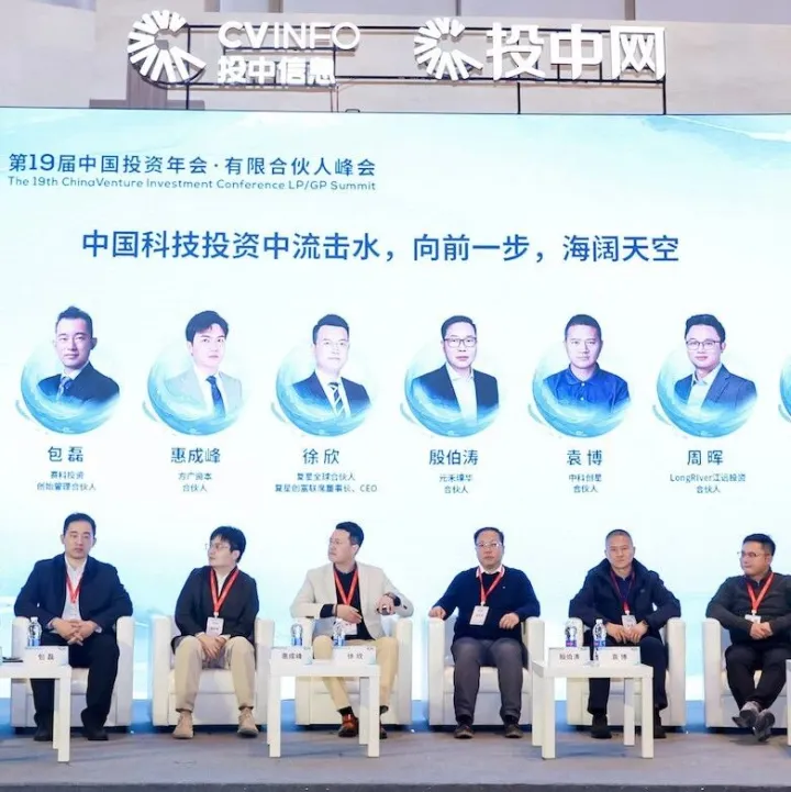 “中国企业的天花板应该是全世界的市场”