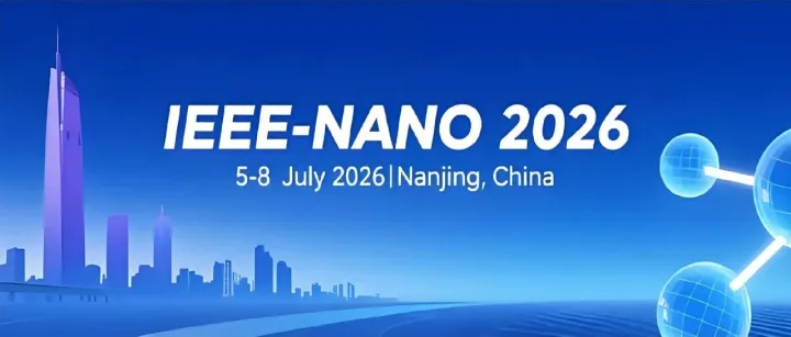 IEEE-NANO 2026征稿进行时！邀您共赴南京，共探纳米科技新前沿！
