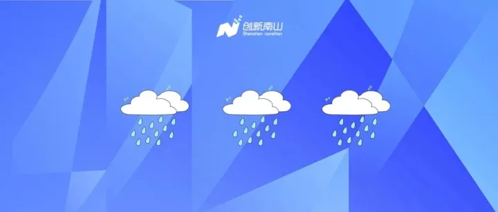 <em>台风</em>过后≠危机<em>解除</em>！深圳仍有暴雨大暴雨