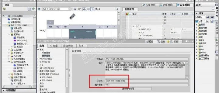 实战复盘：S7-1214C CPU Modbus RTU 通讯指令调用错误，这个细节别忽略