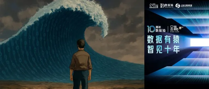 十年一跃：从1TB到1ZB，大数据产业到底前进了多远？