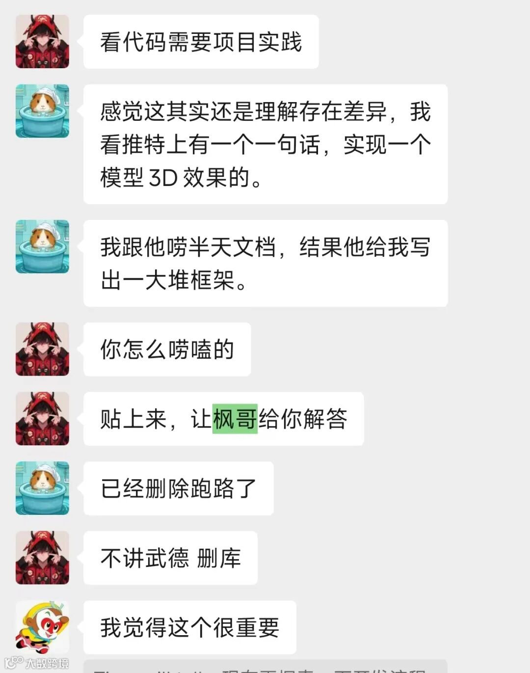 老粉经常给我留作业...