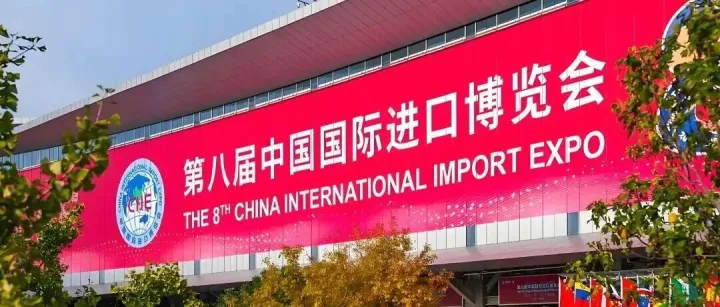 第八届进博会Archiproducts（海彼网）圆满收官，以“全球快车道”助力中国设计走向世界