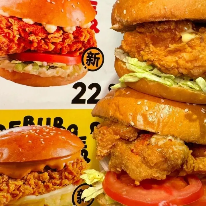 <em>海底</em><em>捞</em>开汉堡店，要和麦当劳、肯德基抢生意？