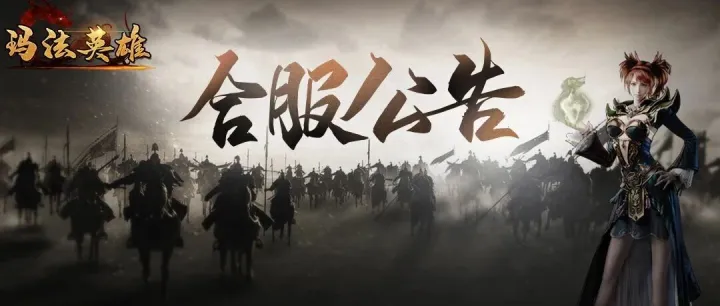 11.18游戏资料最新动态