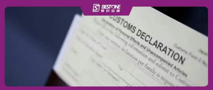 六种跨境电商出口报关模式全解析：选对方式，一年省下几十万！