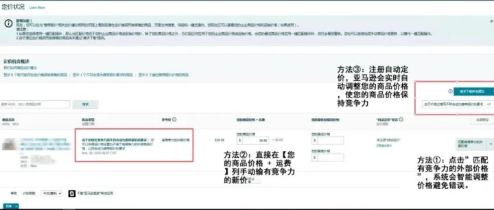 亞馬遜購物車突然丟失 只能通過【降價】找回?