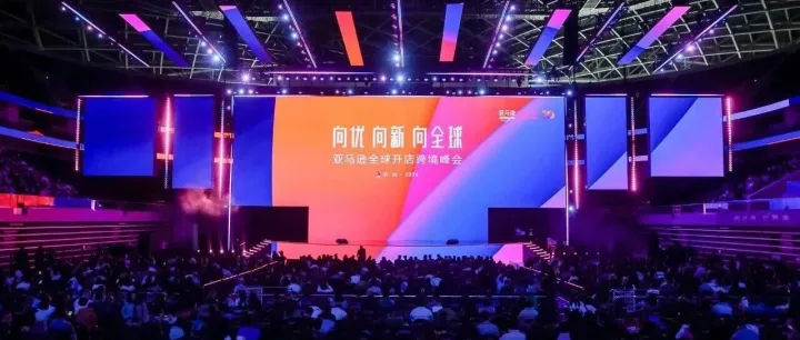 最新解读｜亚马逊2026消费趋势报告，哪些机遇值得跨境卖家关注？