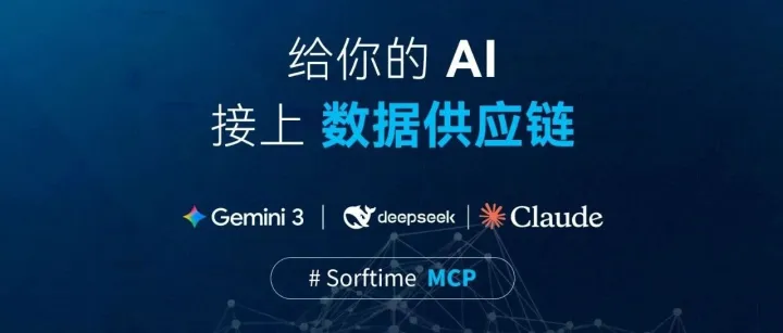 （實(shí)測(cè)中美頂級(jí)模型）Gemini 3 Pro vs DeepSeek V3.2：亞馬遜賣(mài)家用起來(lái)怎么樣（附使用方法和避坑指南）