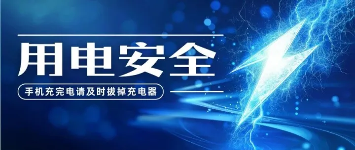 拿命“豪赌”！今天起这个办公常见习惯请改掉！
