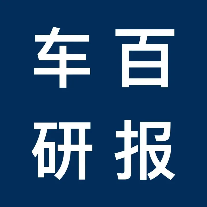 电动重卡充电安全性提升路径：模式方面