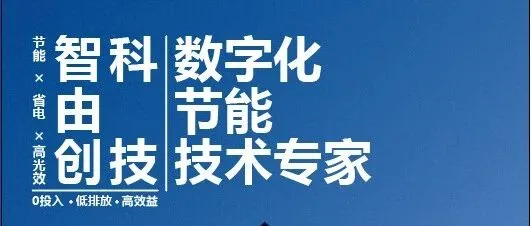 一图读懂|广东省2024年度碳排放配额分配方案