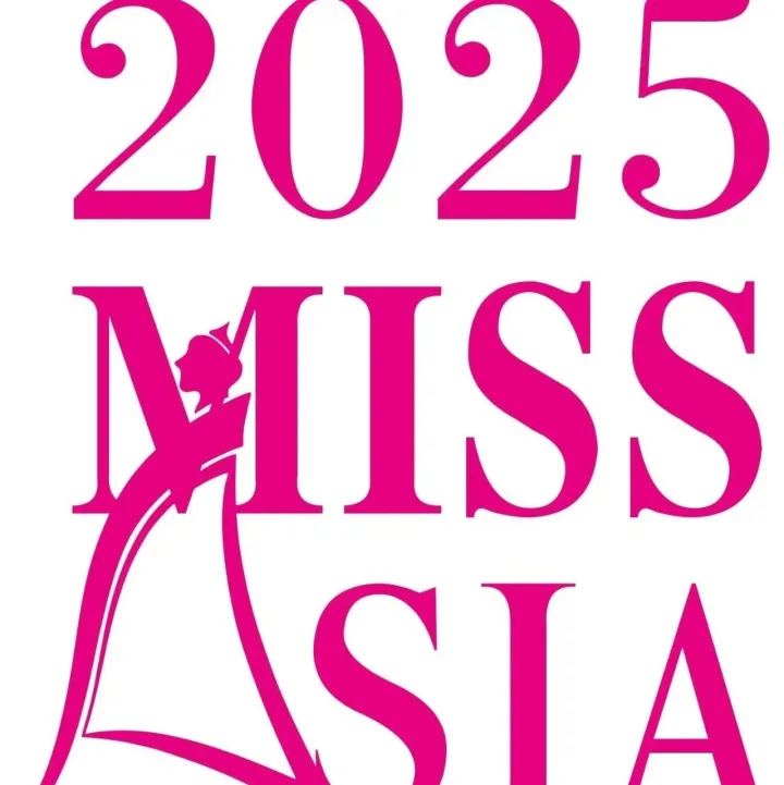 2025亚洲卫视-亚姐竞选全球赛区报名