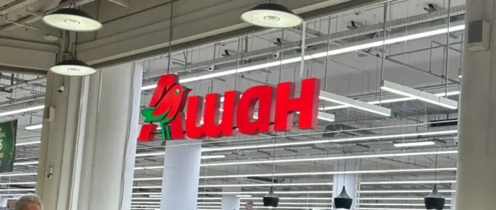 俄罗斯超市选购全指南：五大俄罗斯超市优缺点及购买策略！