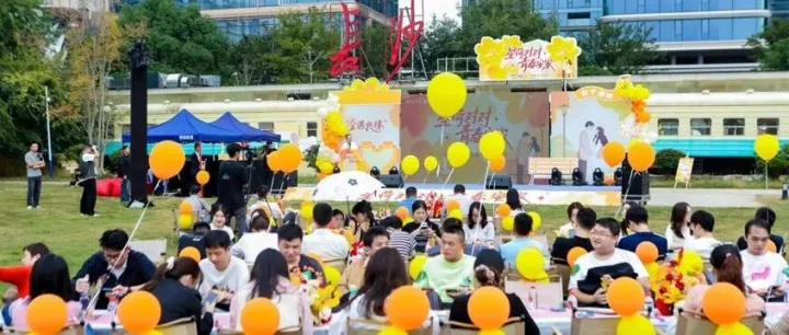 星荷对对，金“遇”良缘！长沙青年人才派对浪漫上演