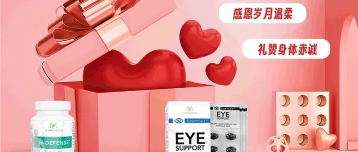 感恩岁月温柔，礼赞身体赤诚