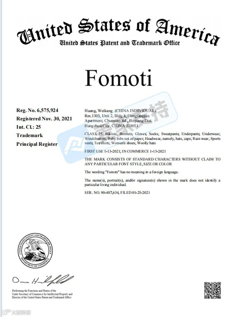 5-cv-14878，西部牛仔風女靴版權密封維權，涉案細節(jié)揭密！"