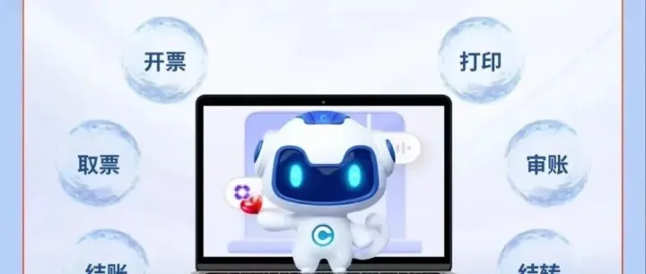 【易代账】推动代账公司发展【助】代账工作一键批量完成【发】电子归档减少耗材节省费用【展】可视报告驱动决策助力合规