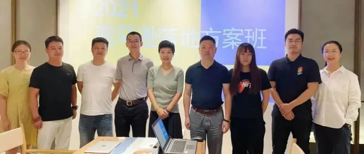 第二十一期MAGGIE老师《亚马逊爆品大卖方案班》开始招募