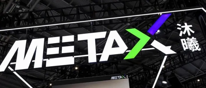 0.03348913%，国产GPU新股中签率出炉！